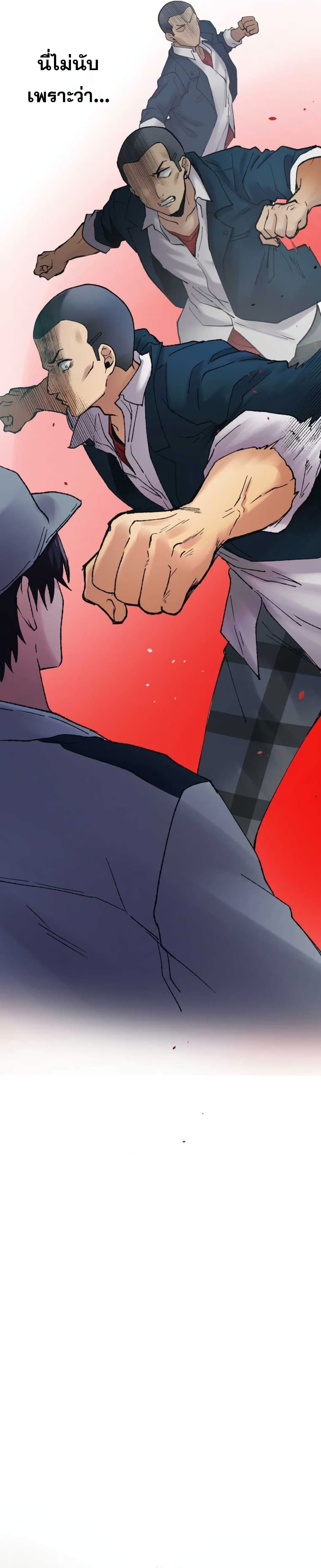 Yakuza Cleaner ตอนที่ 2 (6)